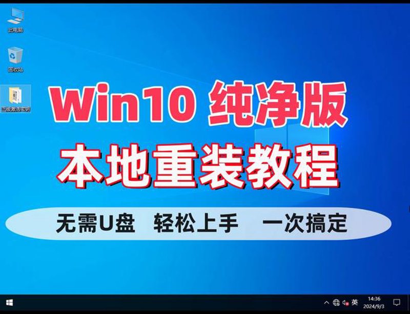 笔记本维修：常见问题与应对方案