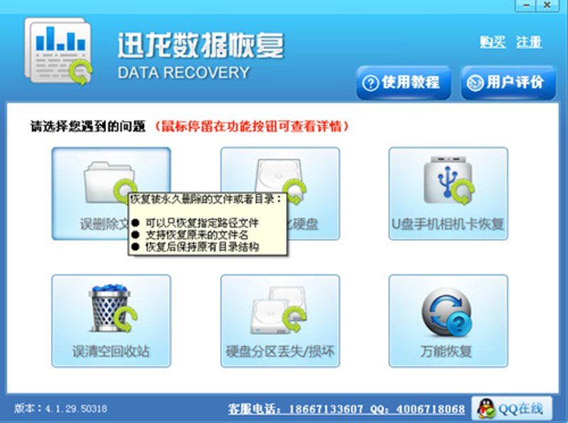 笔记本维修:守护你的移动办公小帮手