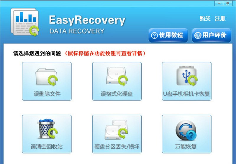 如何选择合适的电脑维修部