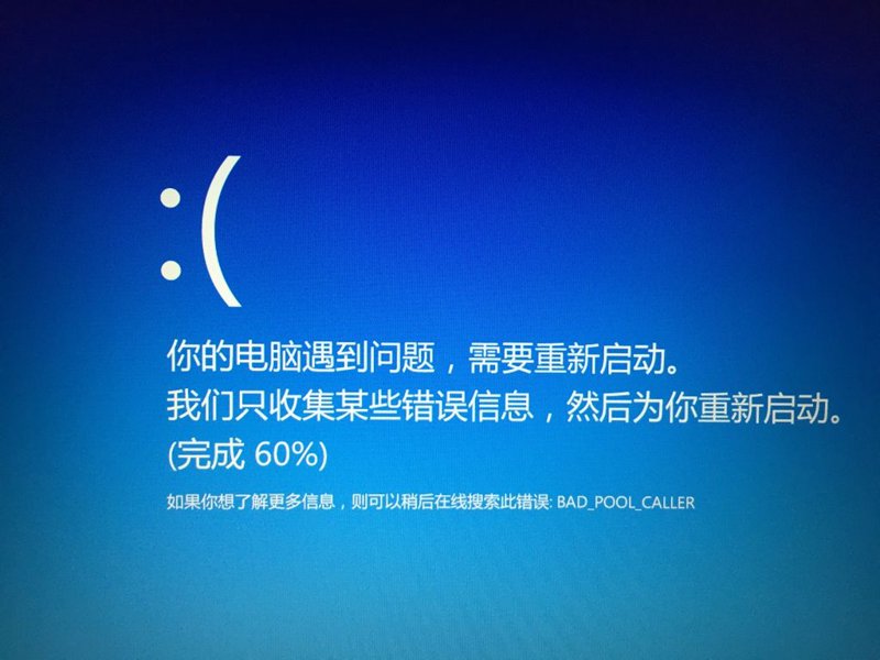 吉林市电脑维修行业动态